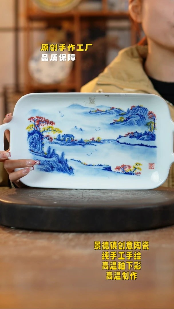 其他陶641景德镇瓷器