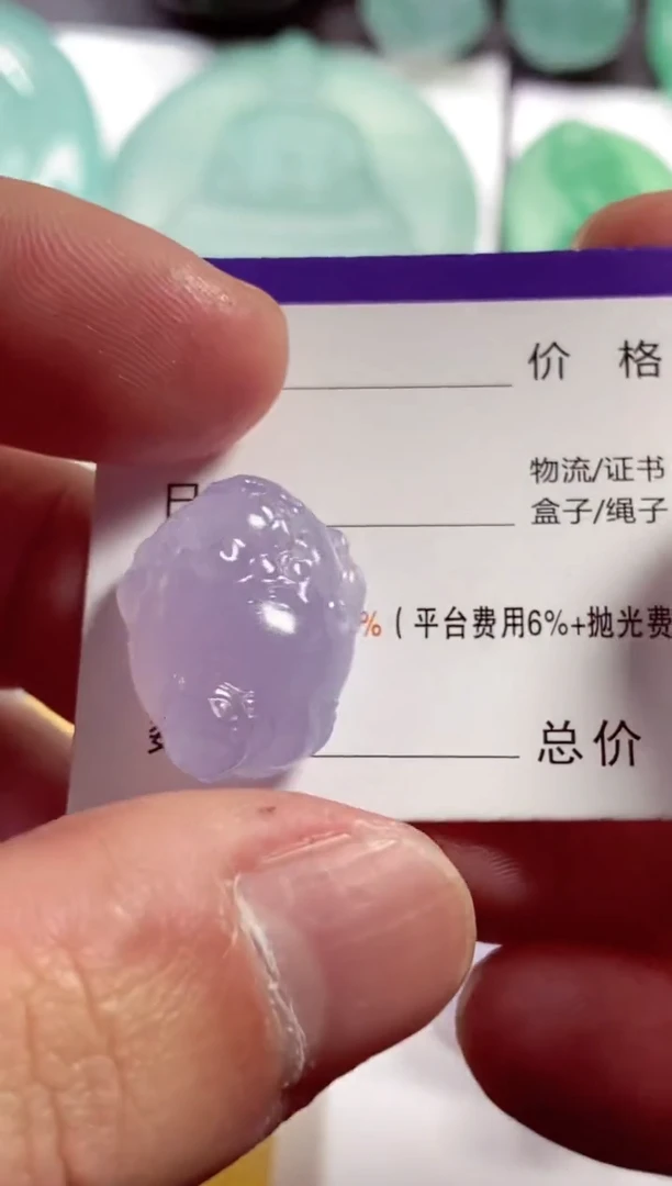 未镶嵌定制翡翠嗨**爷 嗨 佛爷