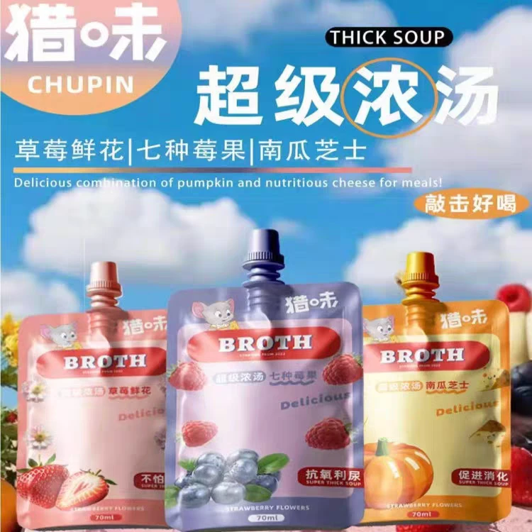 猎味主食超级浓汤水果宠物猫咪狗狗价主食汤包湿粮高适口性