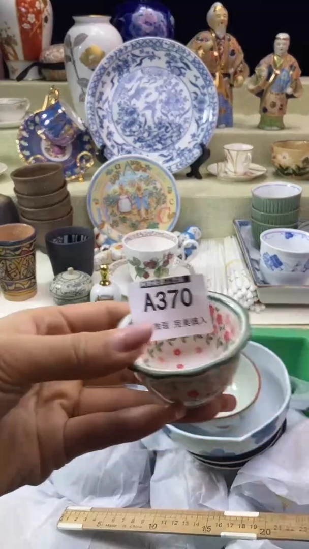 件金*瓷片 默认微瑕 完美慎入370