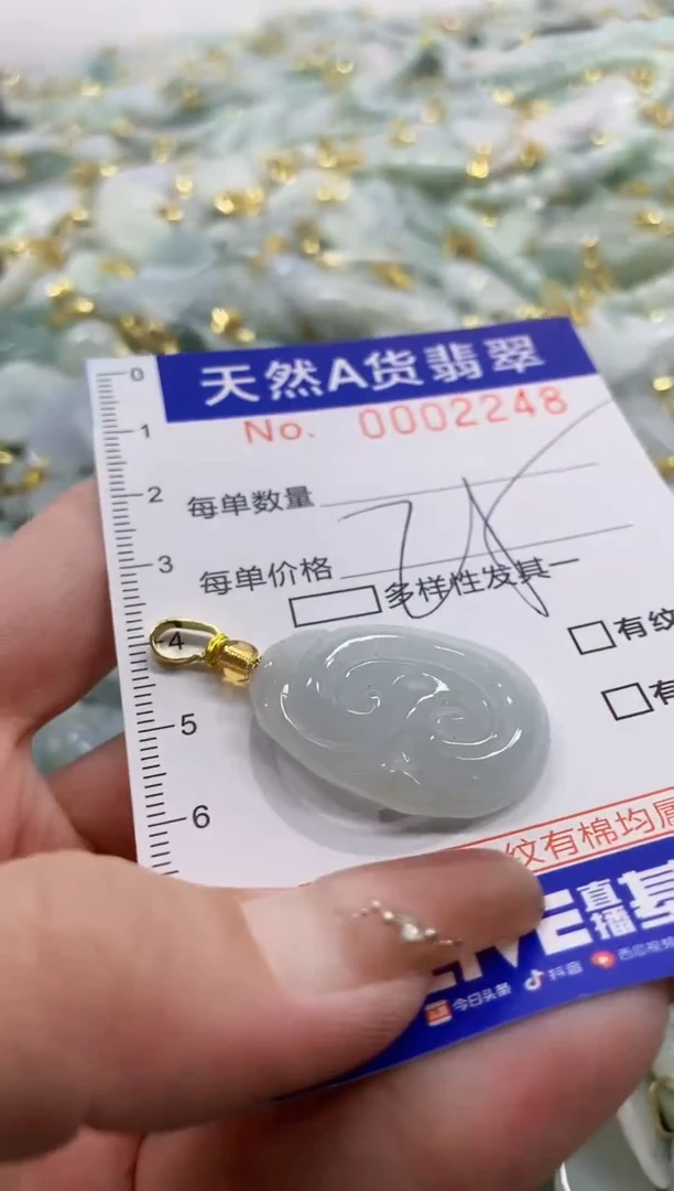 颈饰未镶嵌翡翠天然A货翡翠