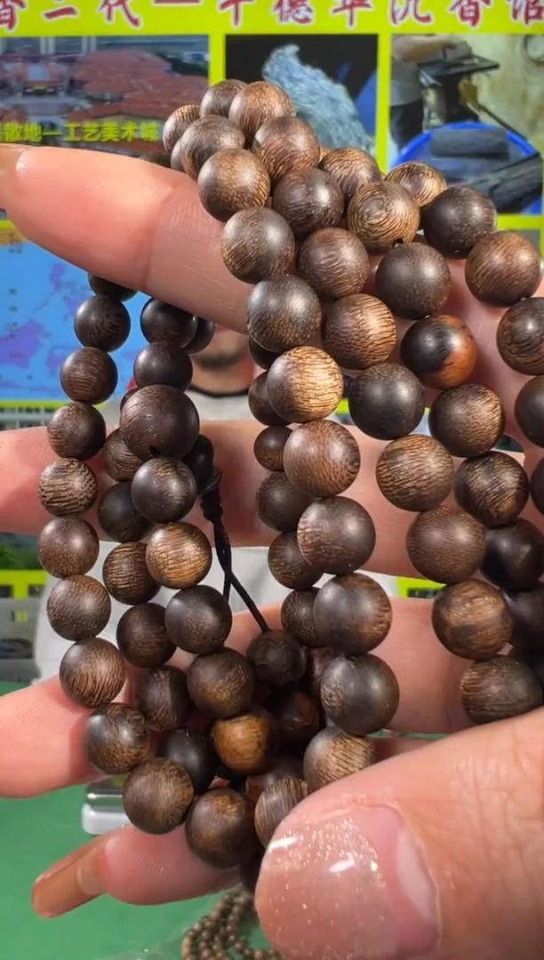 【闪购商品】沉香手串64号0.8沉水黑棋多样性发一