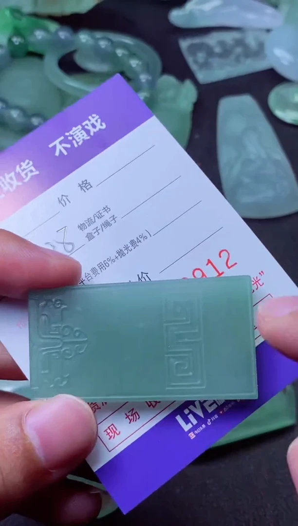 定制翡翠未镶嵌泓 泓 泓 泓 泓 泓 泓