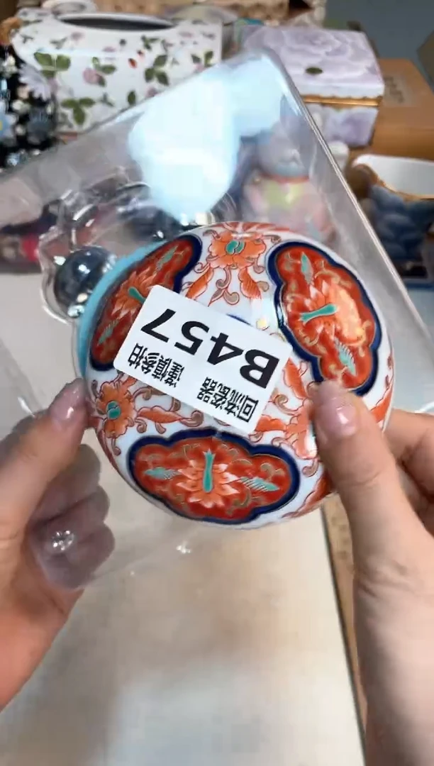 【闪购商品】闪购闪购闪购闪购