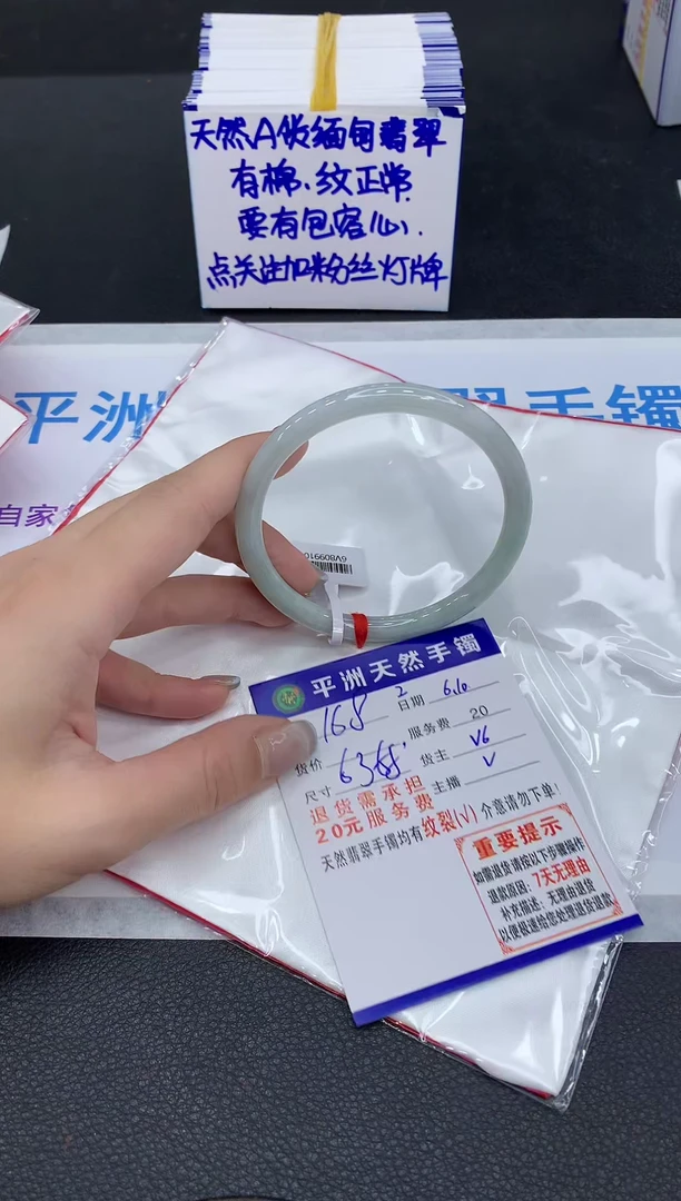 翡翠手镯未镶嵌1111111111111