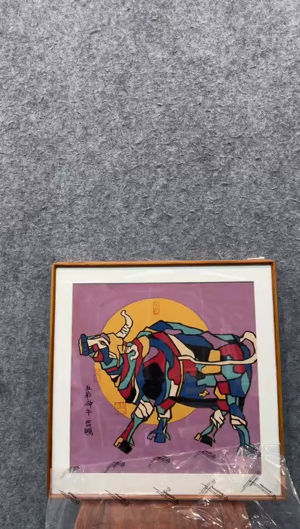 【闪购商品】国画pmw不二轩旗舰店国画QP3