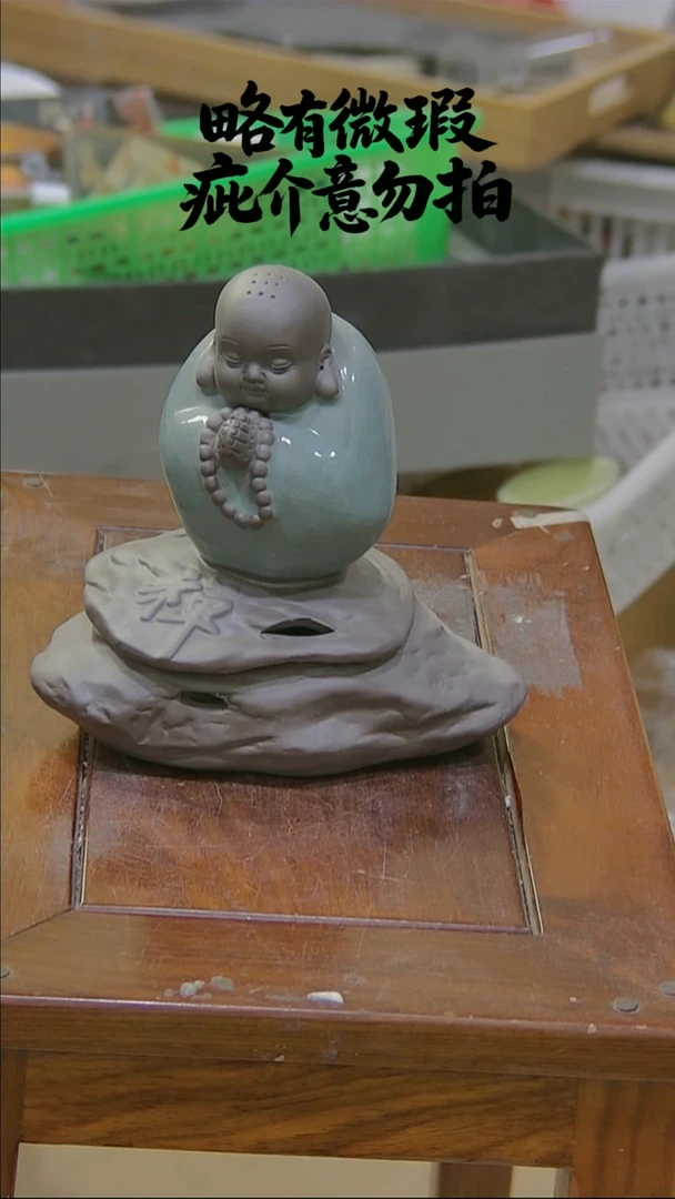 略有微瑕，介意勿拍@.