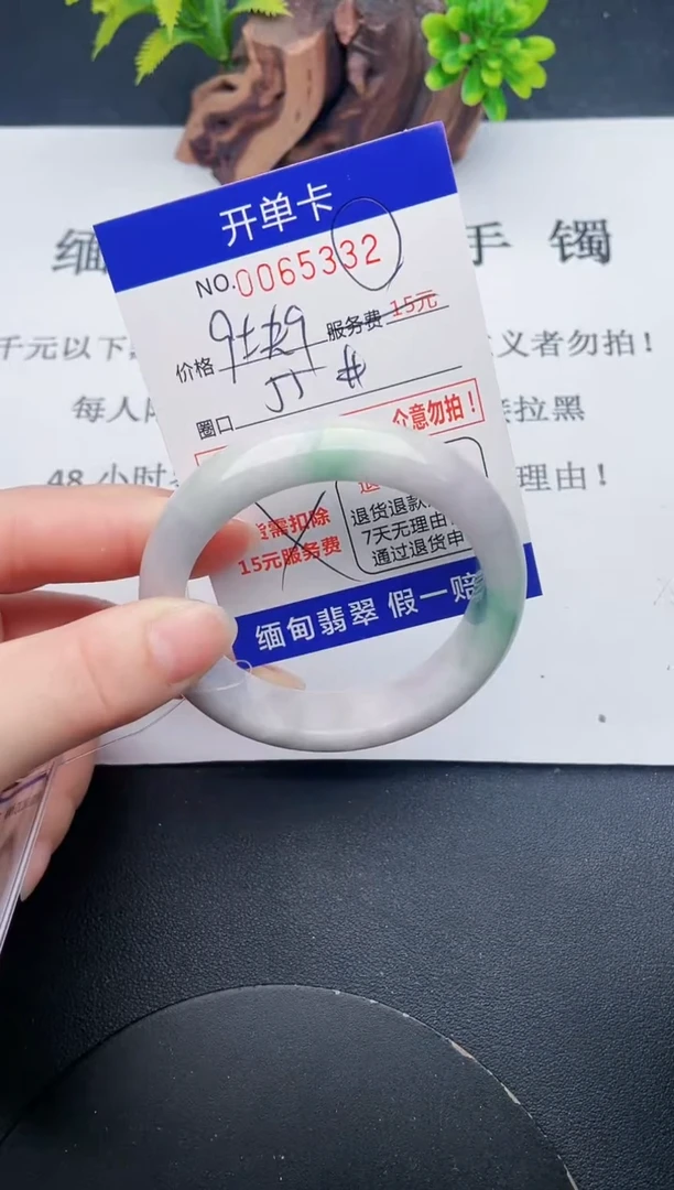 【闪购商品】翡翠手镯未镶嵌32天然翡翠A货