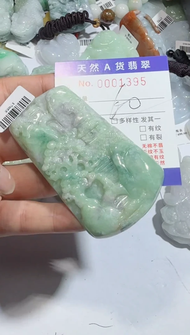 【闪购商品】翡翠颈饰未镶嵌00001395