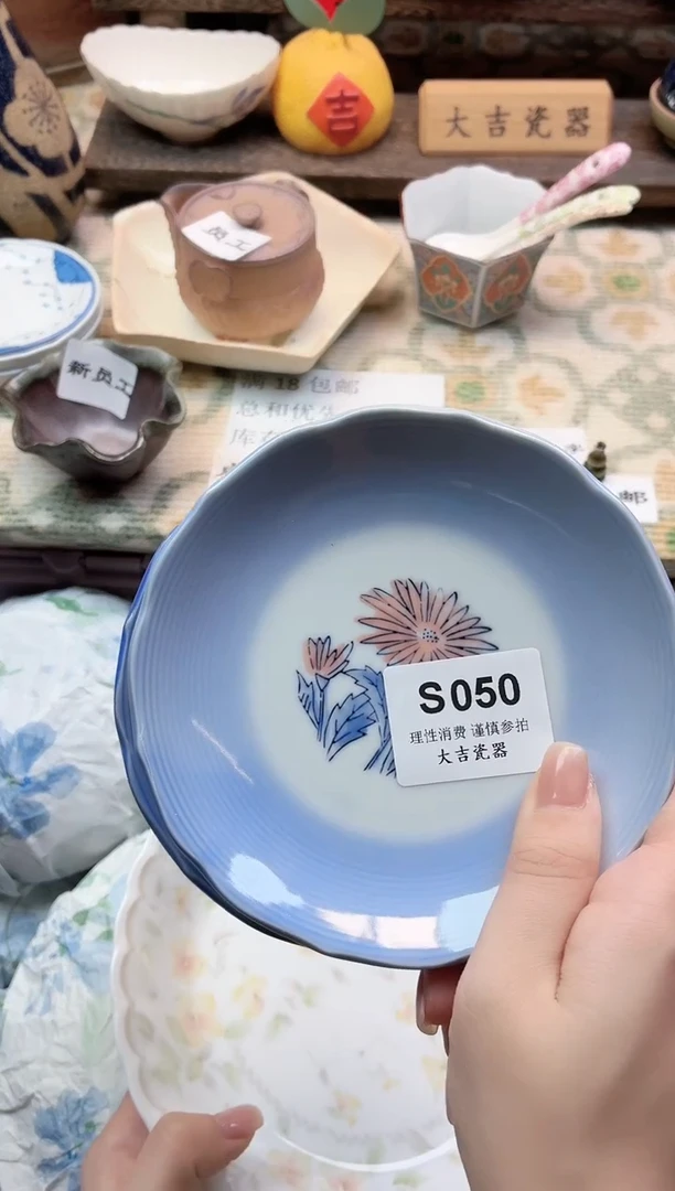 餐具小*丘    S050