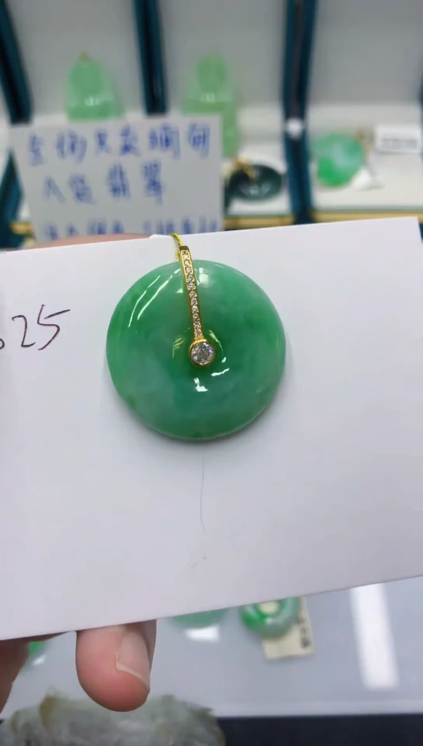 颈饰未镶嵌翡翠1