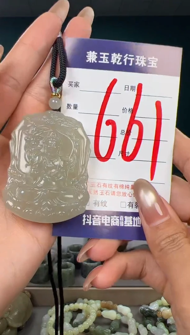 颈饰未镶嵌和田玉和田玉