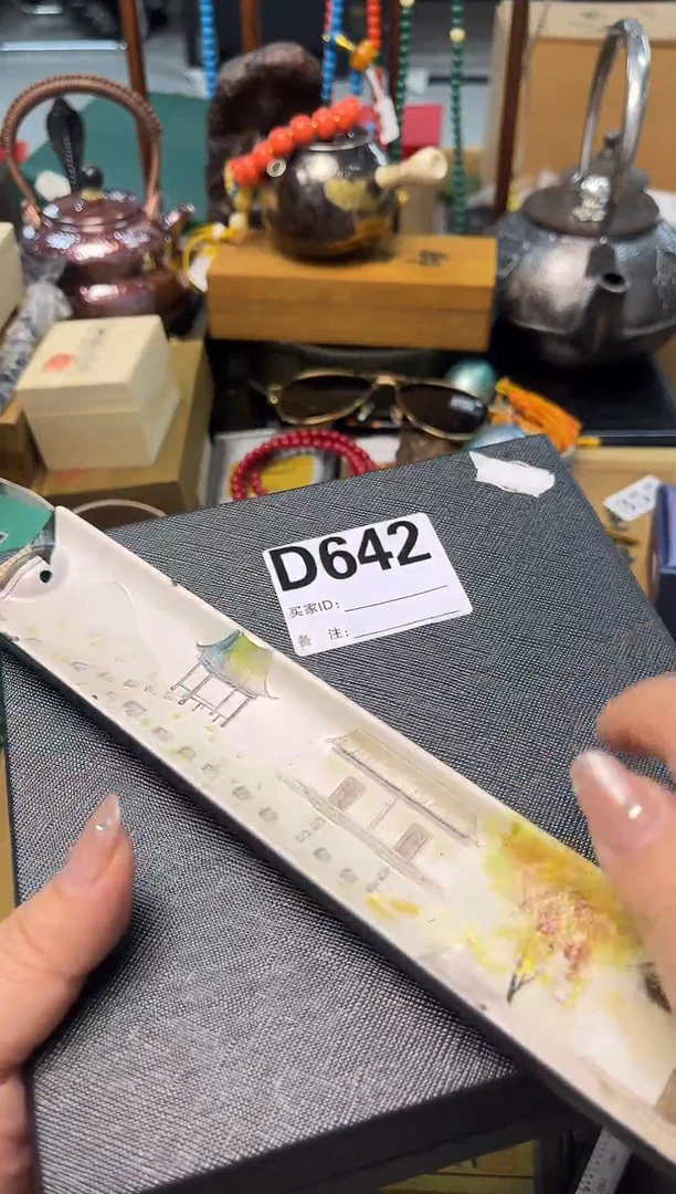 瓷片D642炎美壹号铺质量保证