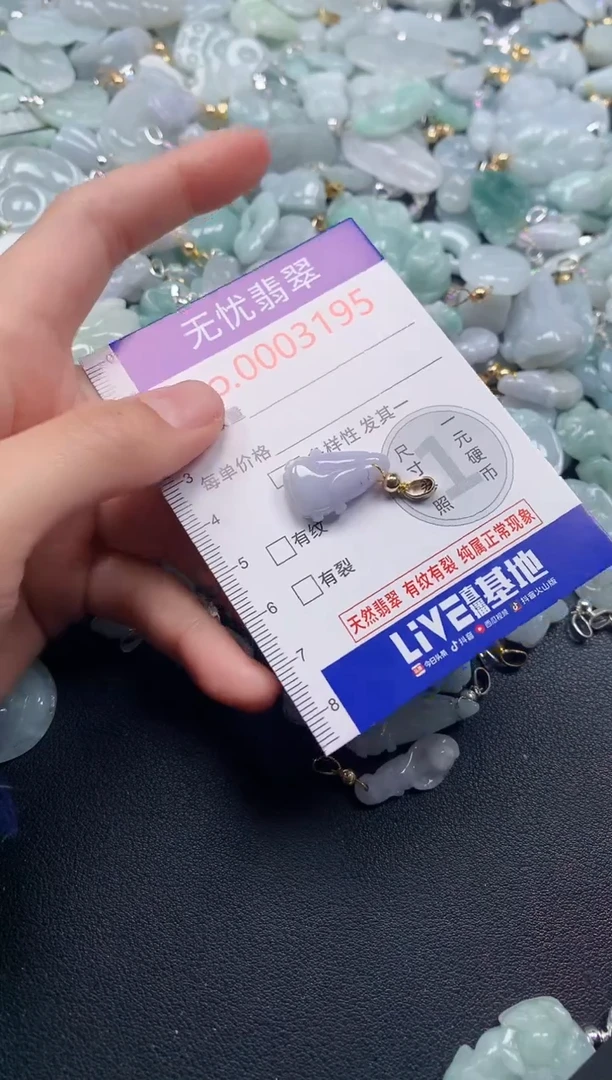 吊坠(不含链)未镶嵌翡翠3195