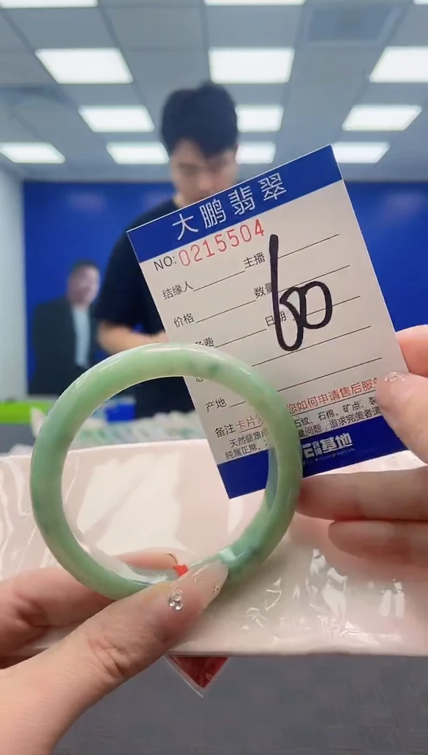 翡翠手镯未镶嵌AAAAAAAAAAAAAAAA