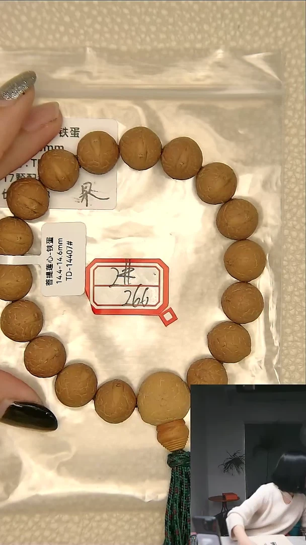 【闪购商品】凤眼菩提吊坠#铁蛋232