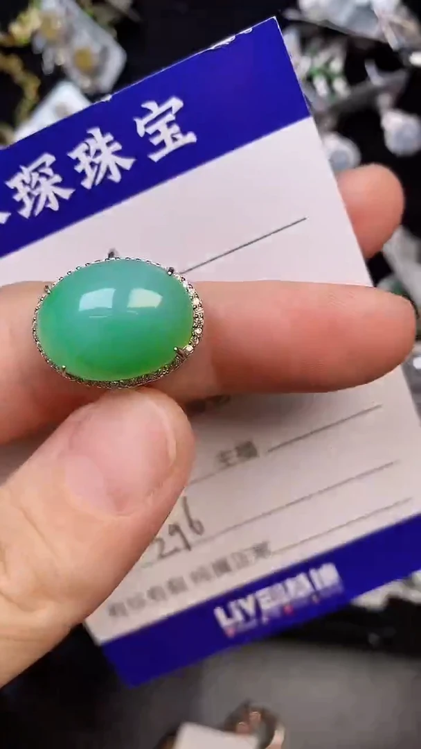 银S925镶嵌戒指翡翠2960