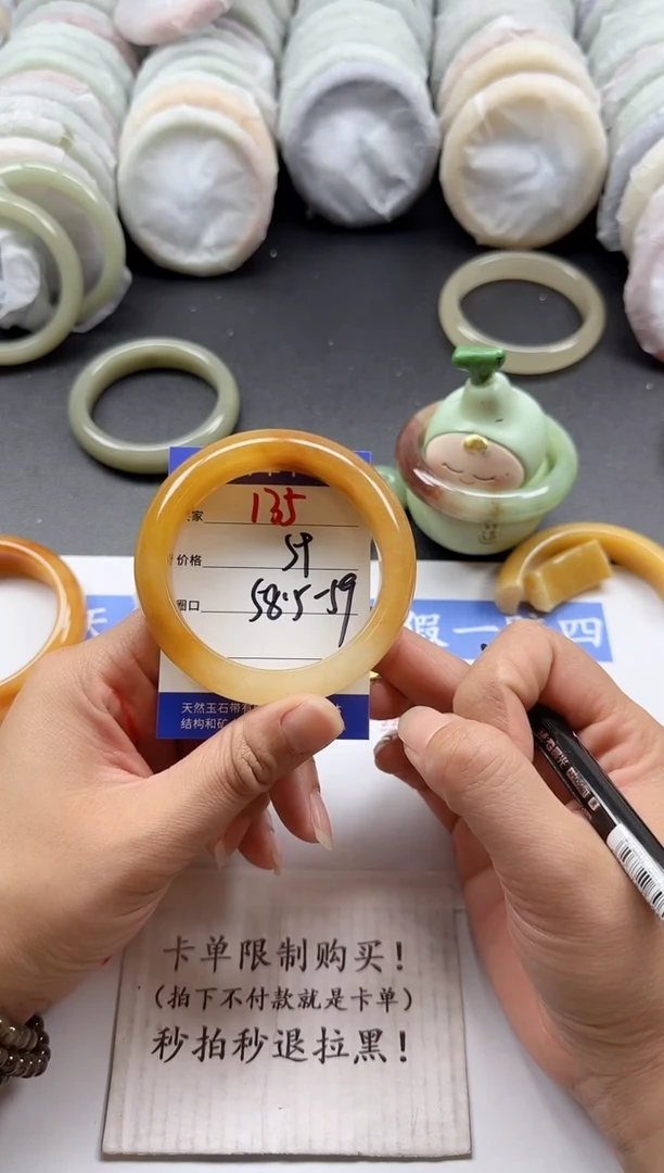 未镶嵌手镯石英质玉135