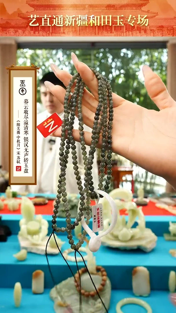 【闪购商品】和田玉手串未镶嵌5mm多样性发发一件