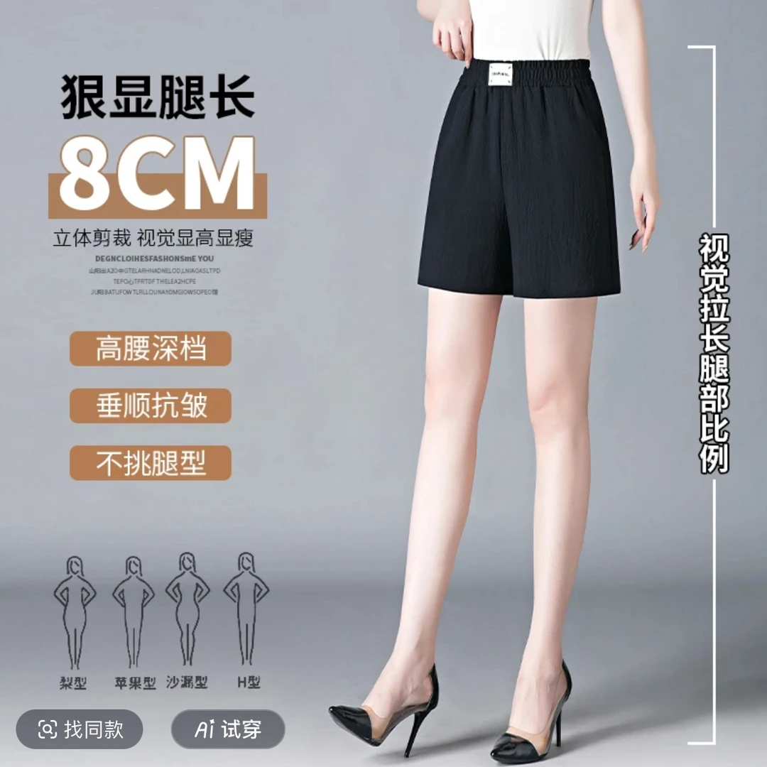 夏季显瘦薄款休闲裤时尚百搭裤6.27