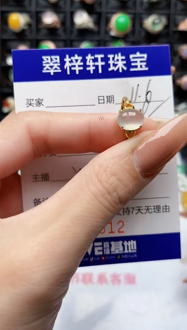 银S925镶嵌戒指翡翠7612