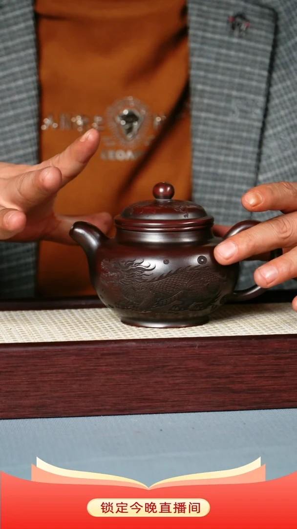 茶壶紫砂 龙山古乌泥 掇只