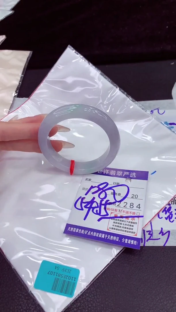 未镶嵌手镯翡翠11111111