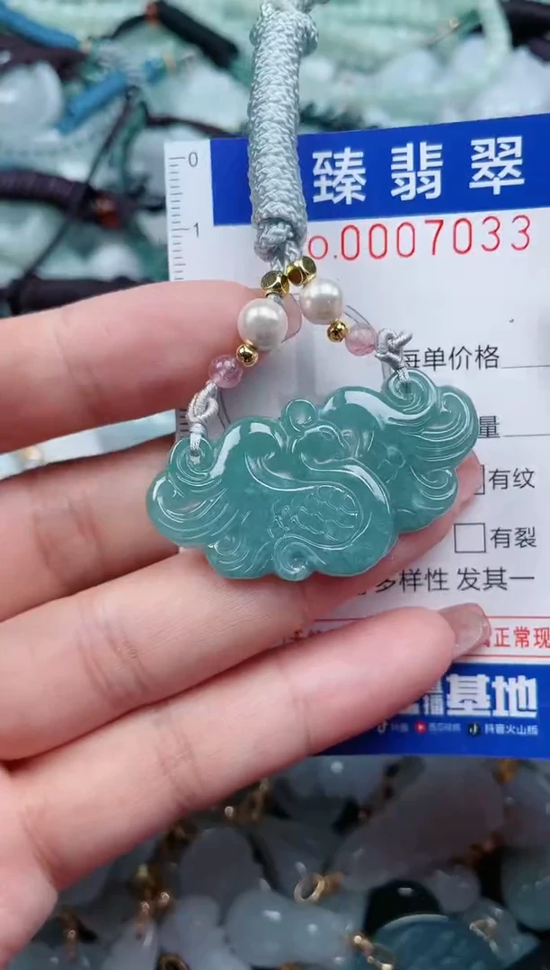 【闪购商品】翡翠颈饰未镶嵌.0007033