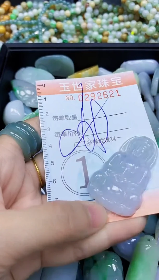 翡翠未镶嵌颈饰闪购0292621多样性发其一