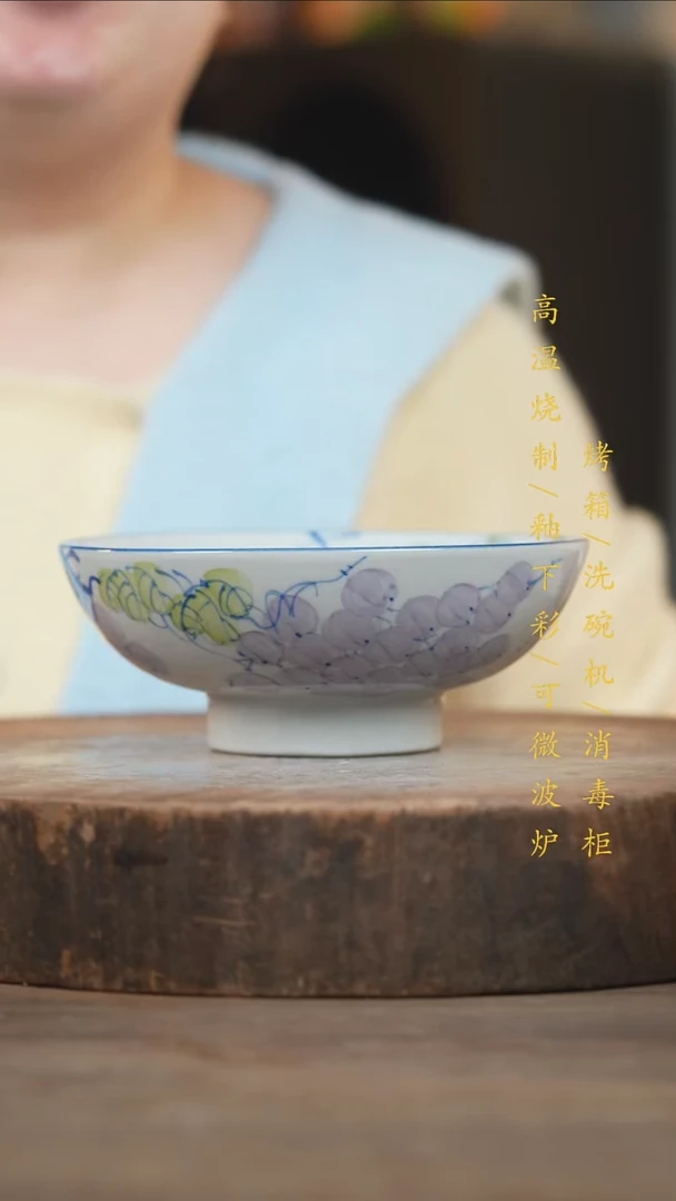 瓷片景德镇高温釉下彩（食品级）