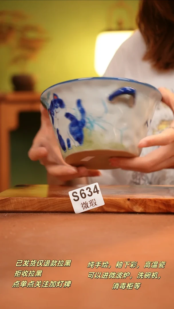 其他WS634陶然集器瓷器