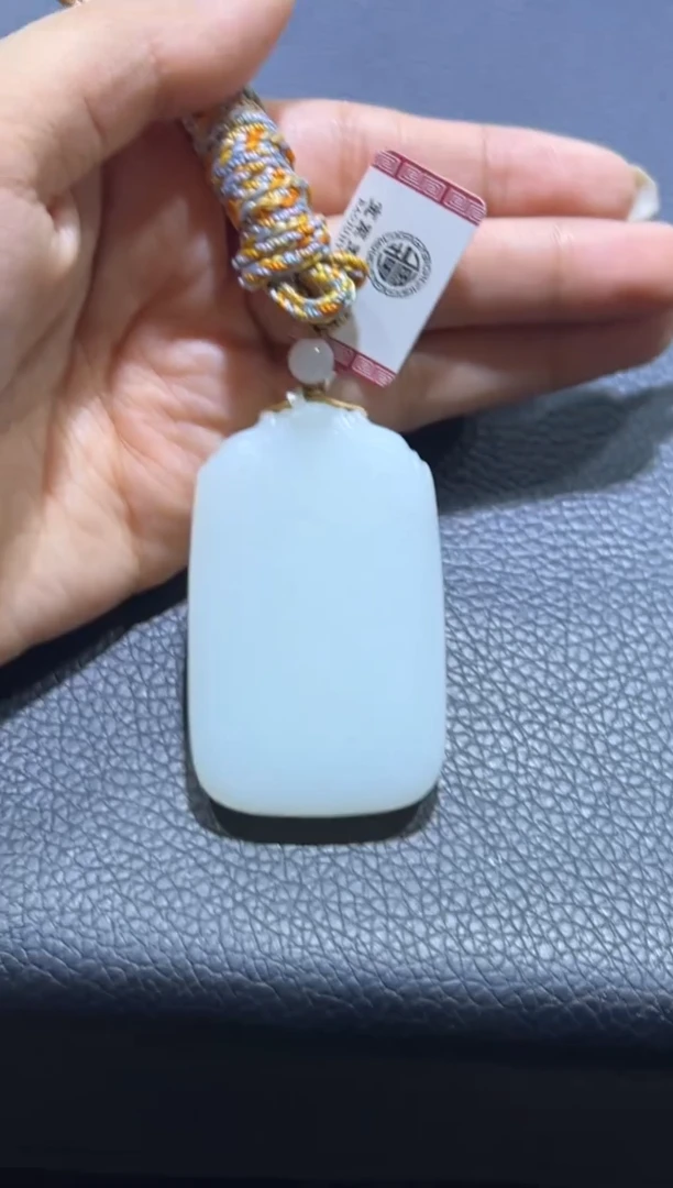 吊坠(赠链)未镶嵌和田玉天泰白玉无事牌（产地直发）