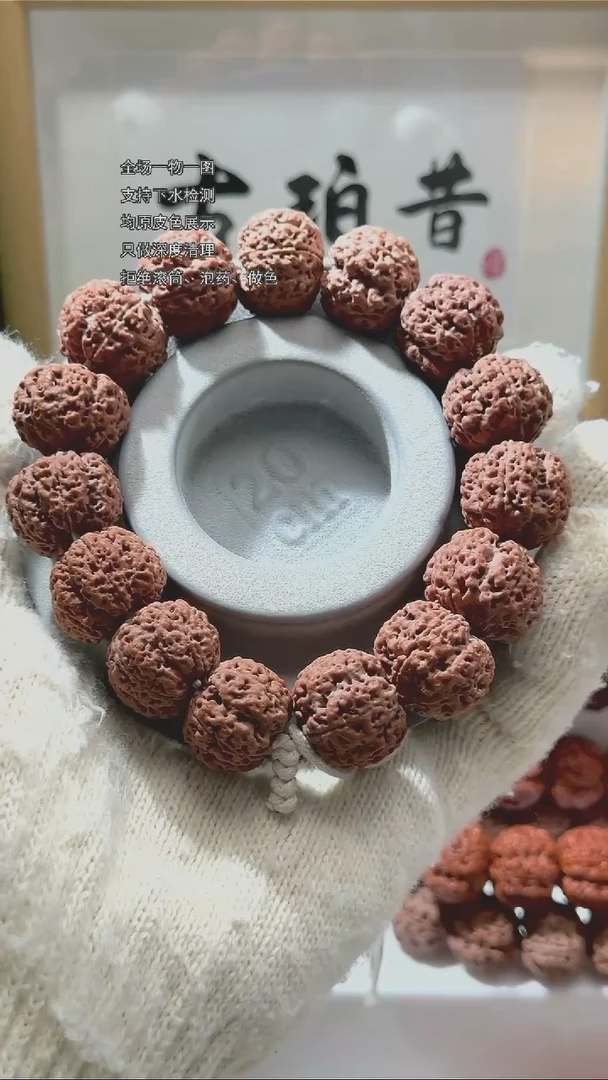 【闪购商品】金刚菩提手串【古珀昔•玄铁】22mm