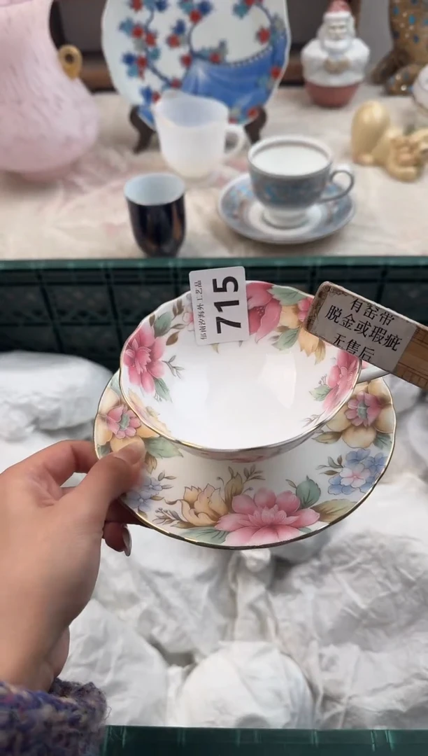 乐*麒D          715