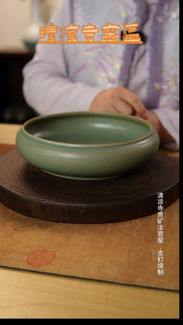 瓷片仿古老绿釉纯手微瑕