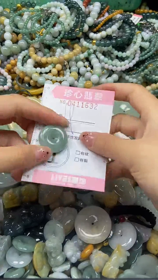 颈饰未镶嵌翡翠闪购0411632