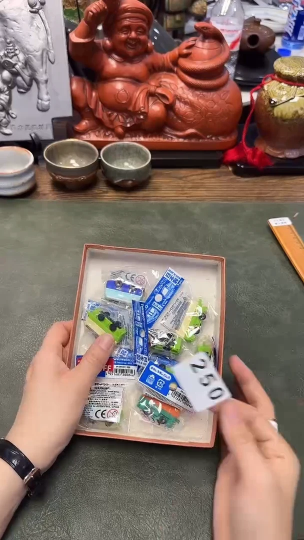 250日·产橡皮10只