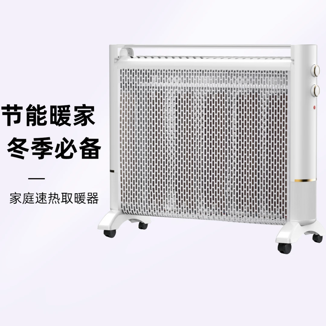HD2401新款欧式空气对流电暖炉(2400W) AA