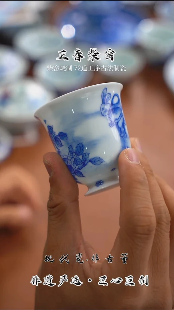 杯子正春堂兔子邀月铃铛杯