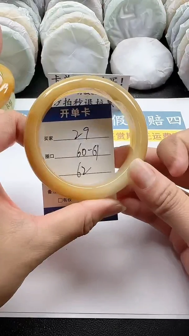 未镶嵌手镯石英质玉29