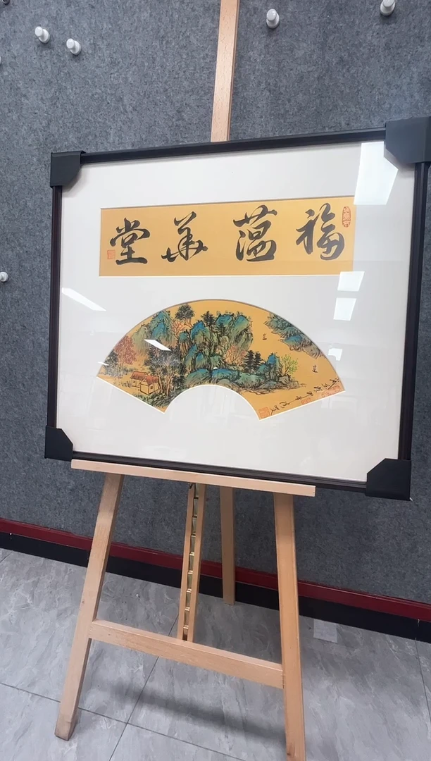 国画28书画原创作品欣赏
