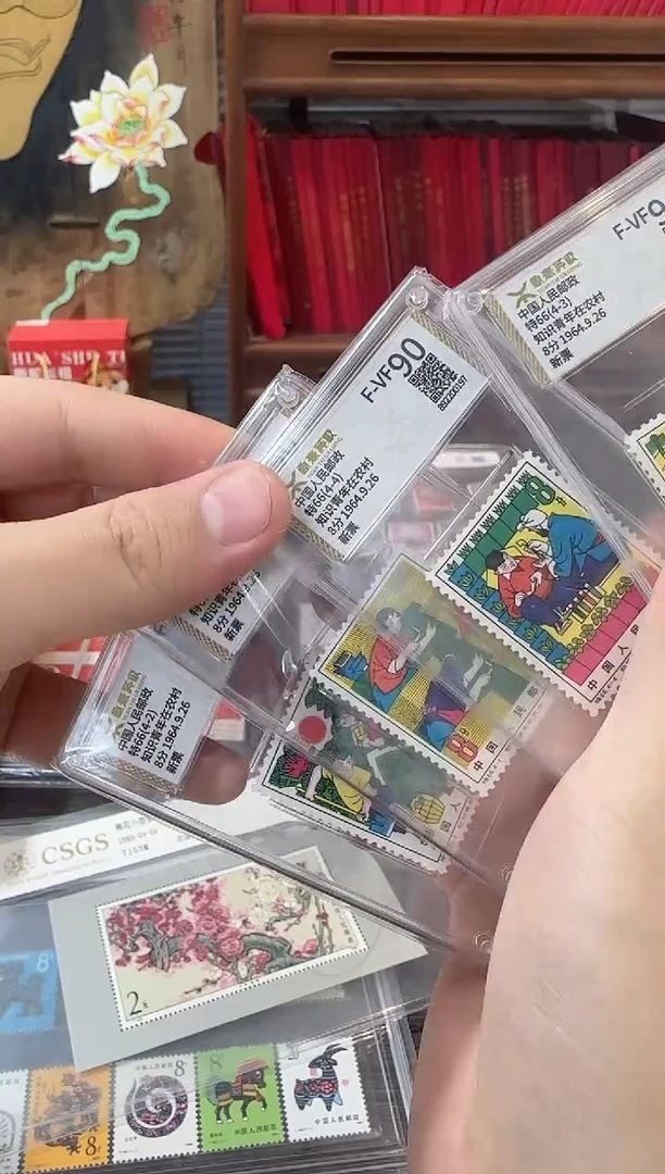 特66 封装评级鉴定收藏