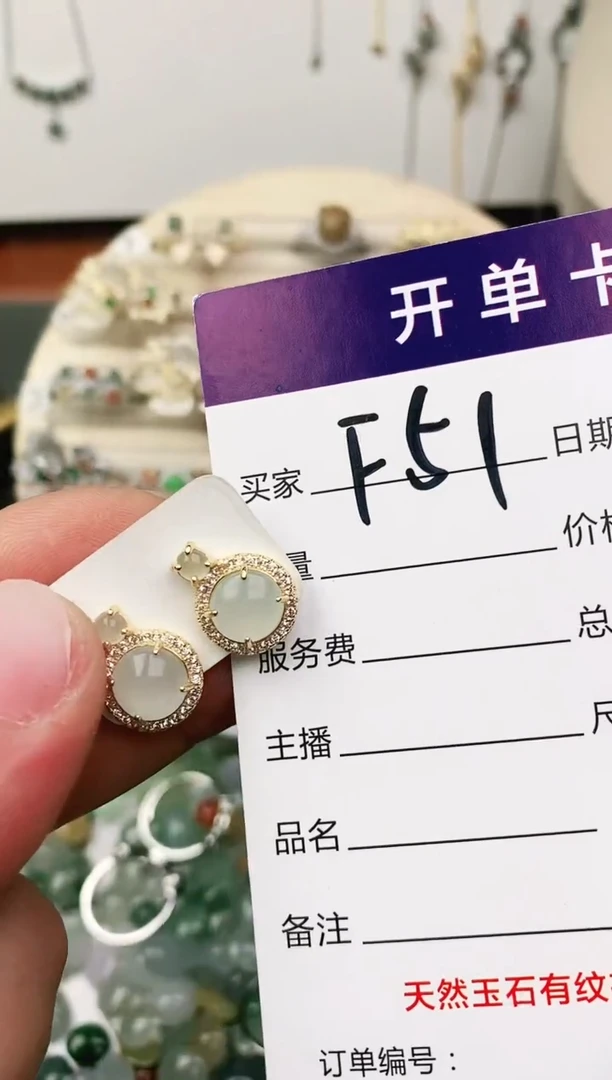 未镶嵌戒指翡翠11111111