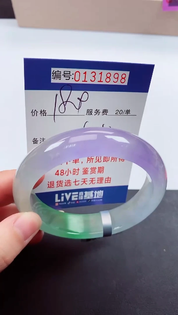 0以实物为准00000131898