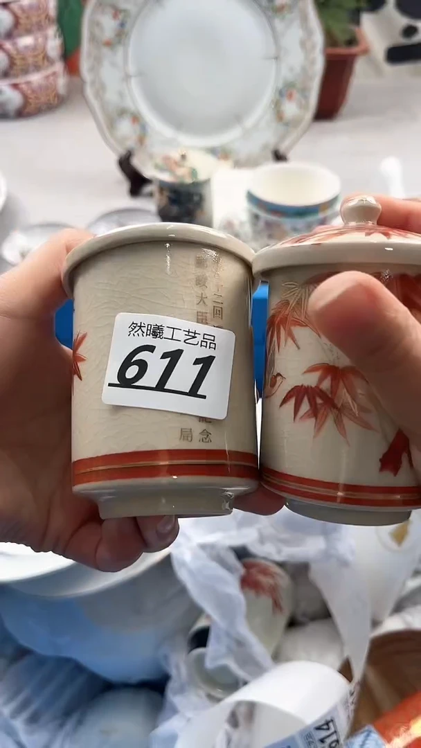瓷片611