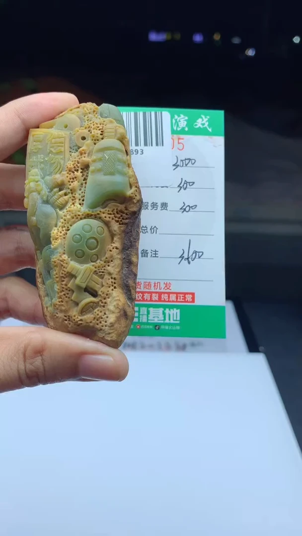 未镶嵌定制翡翠天然A货翡翠多样性发其一