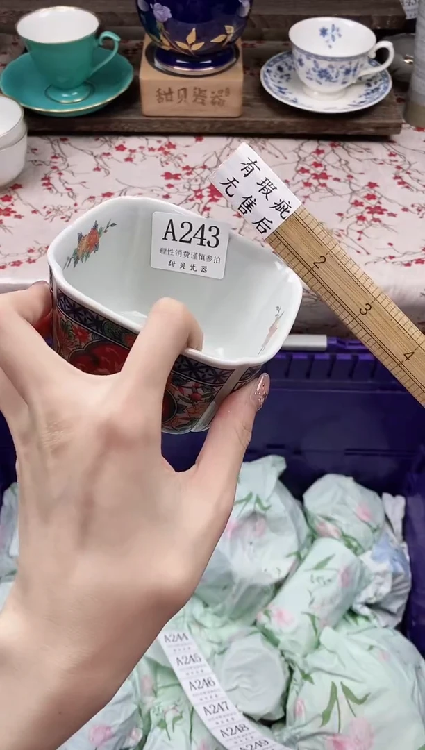 瓷片花**落      A243