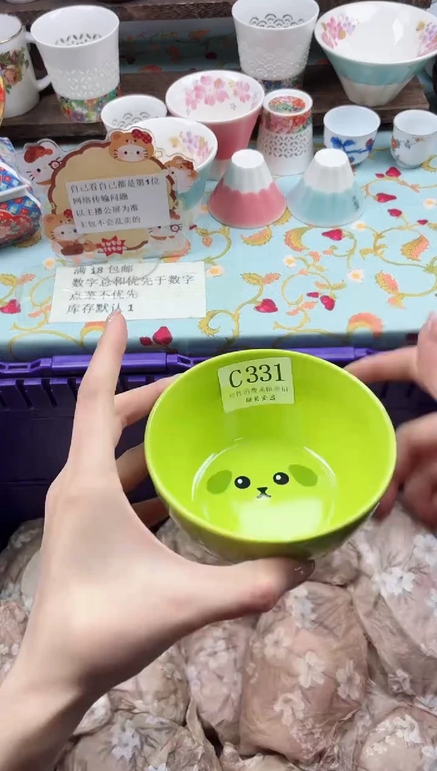 瓷片乌****️                C331