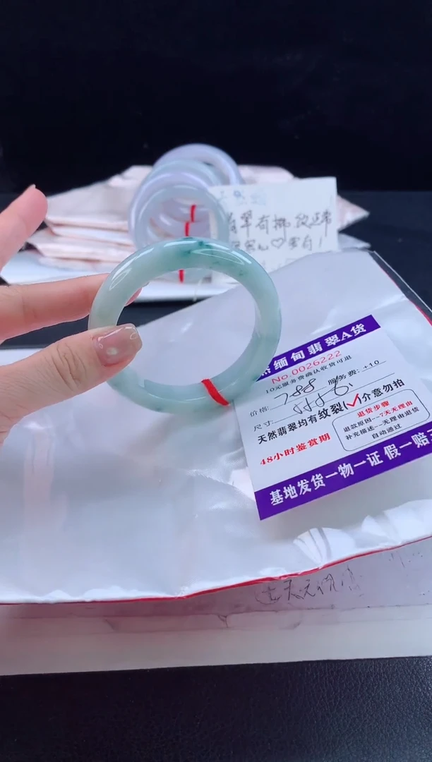 未镶嵌手镯翡翠翡翠手镯   完美者勿拍
