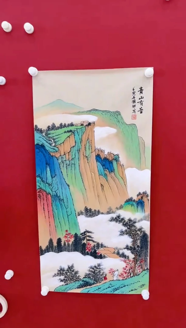 【闪购商品】书法沈国卿         山水   4平尺